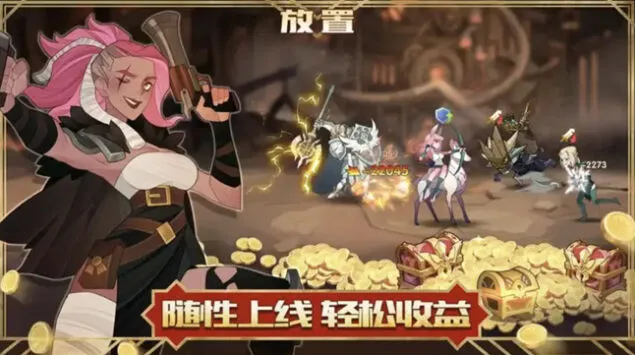 《剑与远征》2024最新英雄强度排行