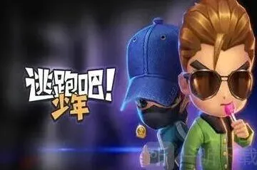 逃跑吧少年兑换码2022永久有效大全详解