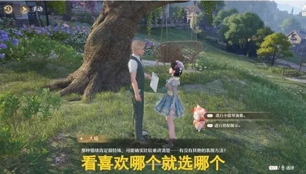 无限暖暖旧琴谱与即兴节拍协奏任务步骤攻略
