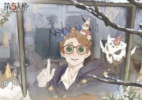第五人格小雪节气线下活动玩法介绍