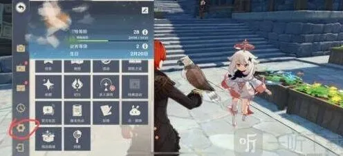 原神兑换码