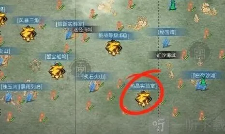 《明日之后》热晶实验室任务实战攻略