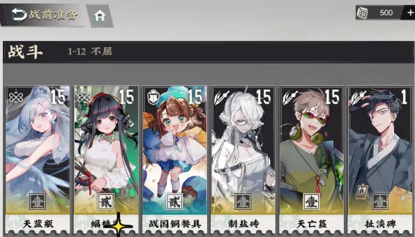 物华弥新哪个角色值得培养排行