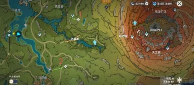 《原神》十二苗圃位置详细说明