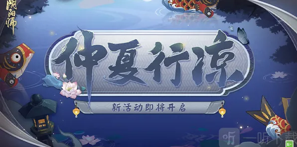 阴阳师缘结神皮肤答案全攻略