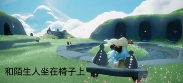 光遇任务攻略