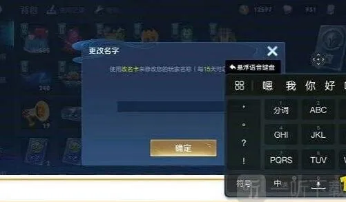 王者荣耀名字特殊符号2022年8月最新列表