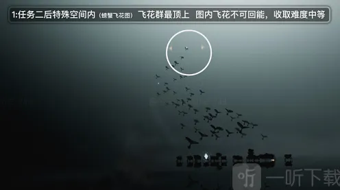 光遇破晓季光翼收集位置指南