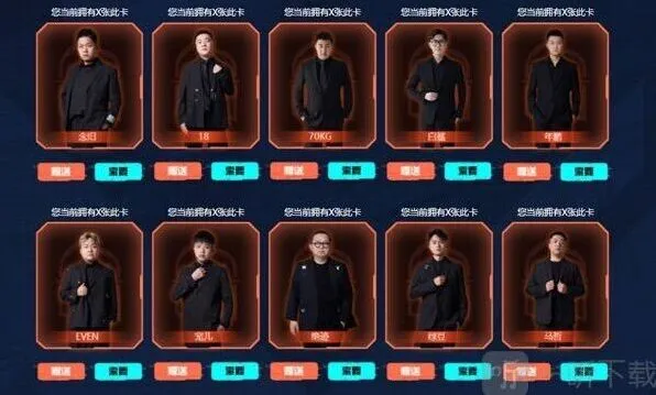 穿越火线锋芒10人口令内容分享