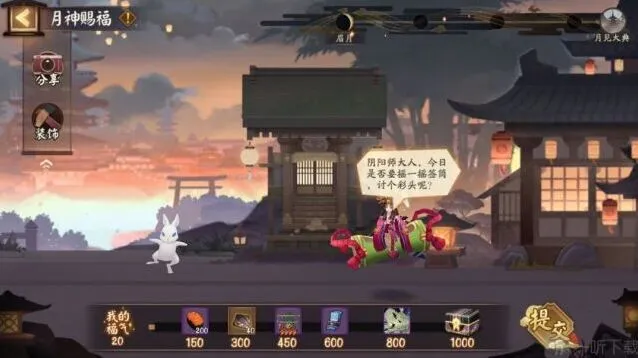 《阴阳师》送别旅人的善舞详细攻略