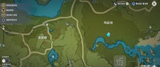 《原神》活动图形对抗实验录第六天攻略