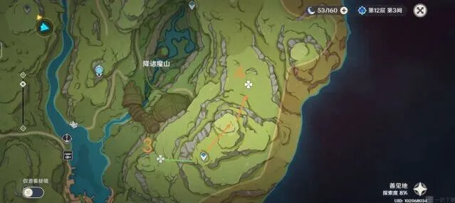 原神介绍