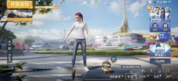 和平精英海岛最佳cp称号玩法介绍