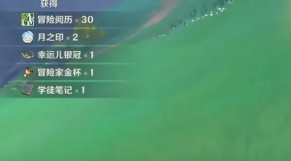 原神月之印获取技巧攻略