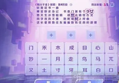 王者荣耀千金