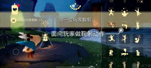光遇任务攻略