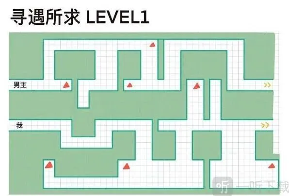 未定事件簿寻遇所求过关心得