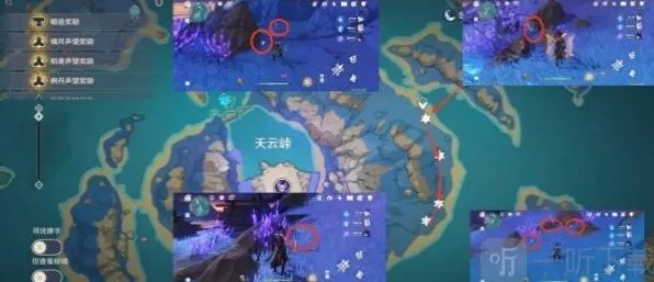 原神图形对抗实验录第五天详细教程
