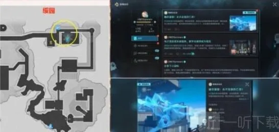 《崩坏星穹铁道》 贯月槎任务流程