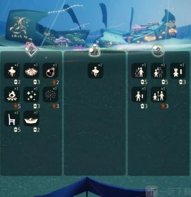 光遇位置分享
