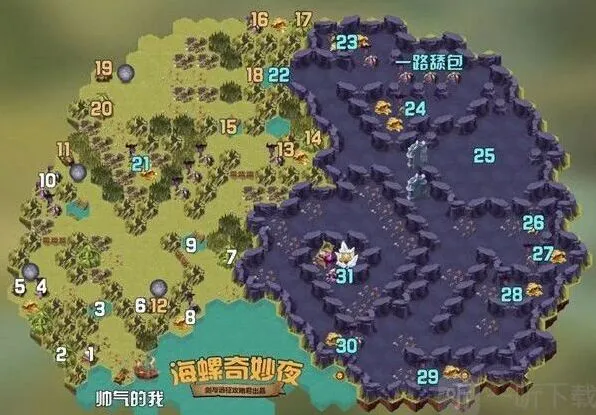 剑与远征海螺奇妙夜详细攻略