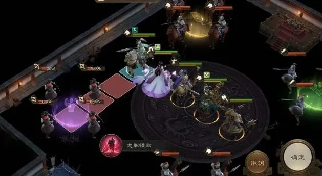 三国志过关