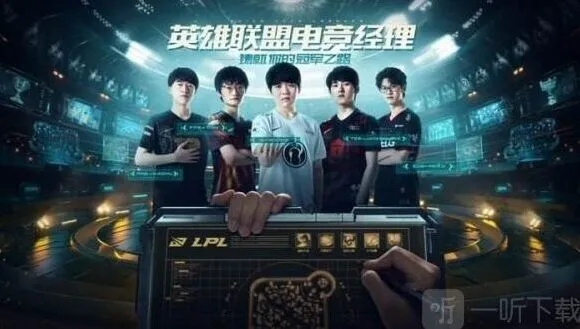 英雄联盟签约金获得技巧分享
