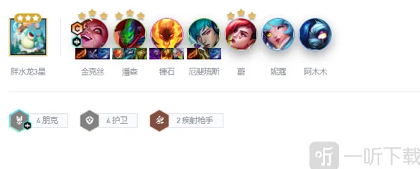 金铲铲之战金铲铲