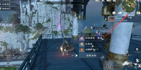 逆水寒镜天阁闲游特质获取教程