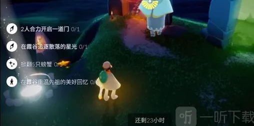 光遇8.11任务攻略分享