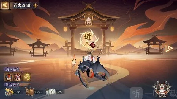 阴阳师擦去地藏像的灰尘指南分享