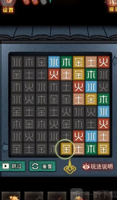 命运怎么过