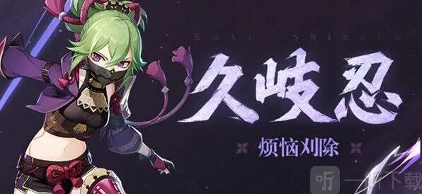 原神培养