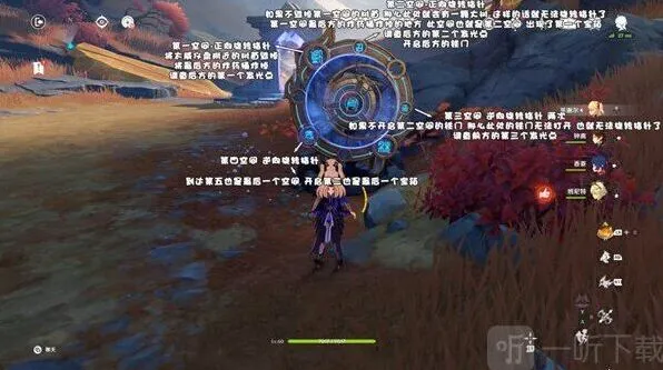 《原神》太威仪盘解密详细教程