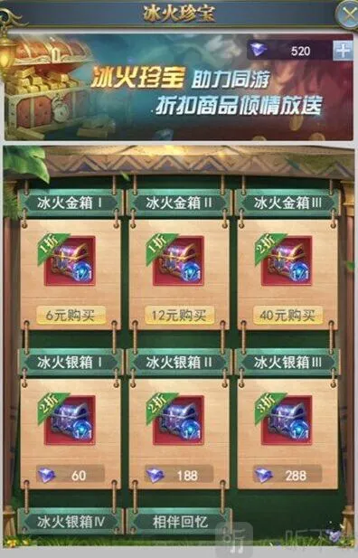 一路玩法