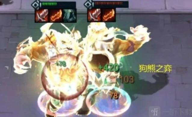 艾希克制