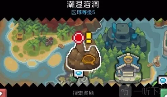 元气骑士前传潮湿溶洞开启步骤指南