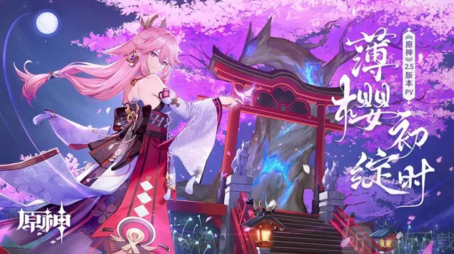 原神兑换码