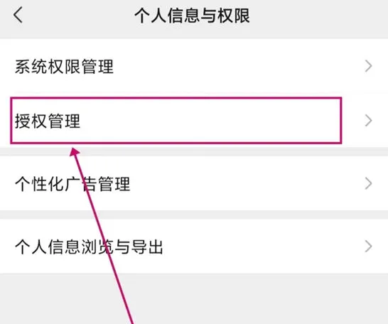 王者荣耀怎么操作