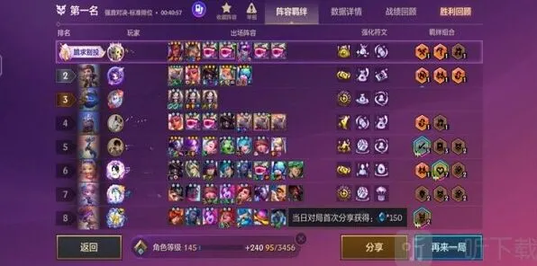 《金铲铲之战》s10三星五费卡强度排行参考指南