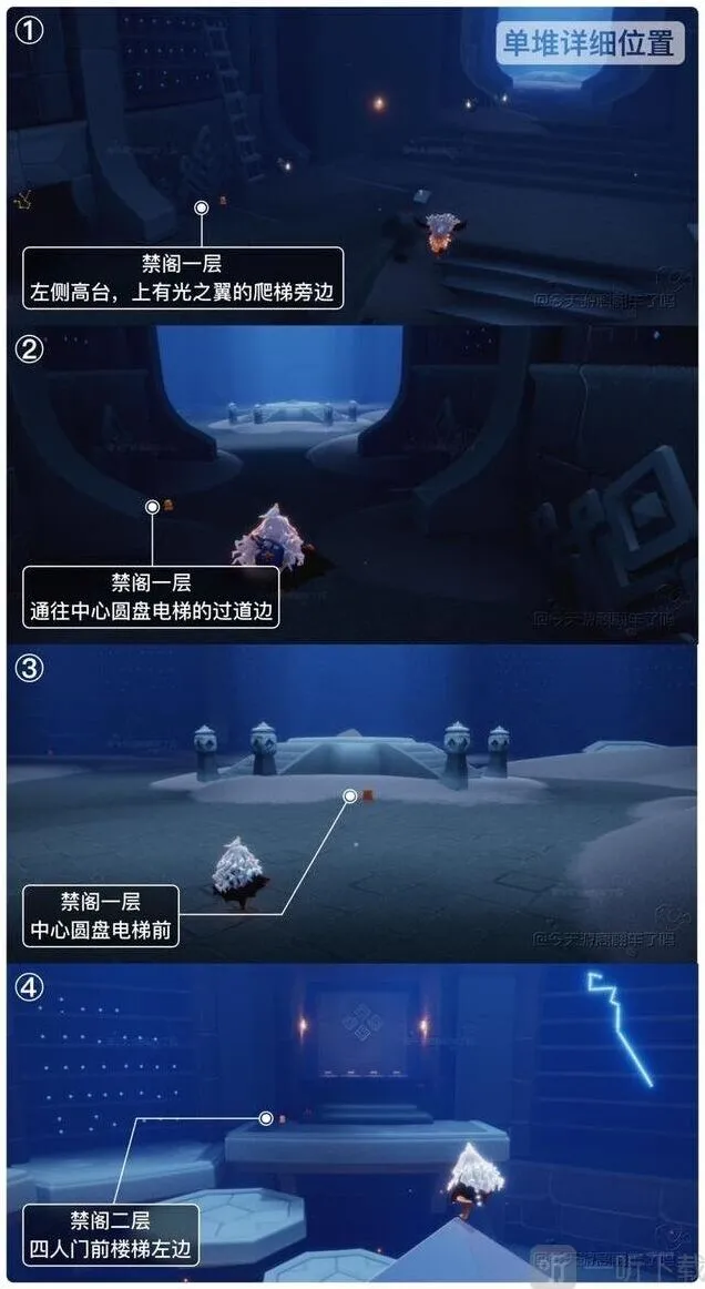 光遇2022年6月26日任务流程