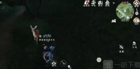 逆水寒手游呦呦鹿鸣成就获得步骤
