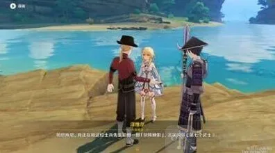 原神第七个武士任务指南大全