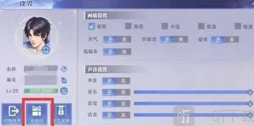 《斗罗大陆》礼包码50连抽教程2022版