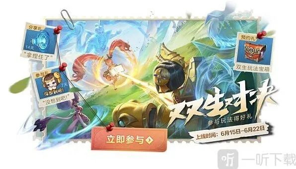 王者荣耀无双令获取方案介绍与推荐
