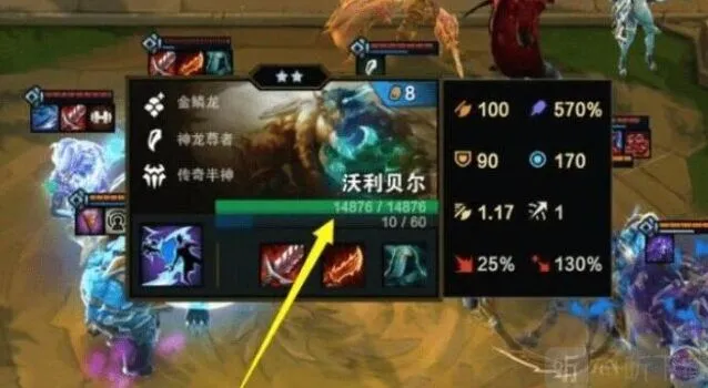艾希云顶之弈