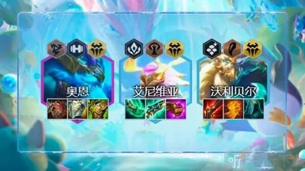 艾希：s7传奇半神阵容玩法教程