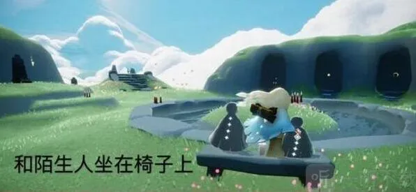 《光遇》：7月4号每日任务教程