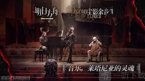 《明日方舟》：2022最新兑换码清单