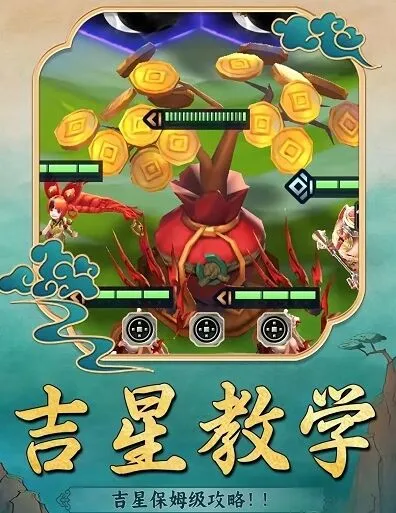 艾希空城流玩法最全指南